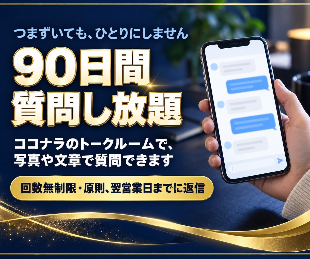 文系のためのCodex講座90日質問対応します Codexの使い方を一から。教材＋90日質問し放題 イメージ4