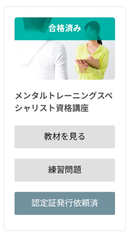 精神障害、発達障害の方の対処法を一緒に考えます 接客業15年×清掃業4年×訪問介護士×HSP イメージ1