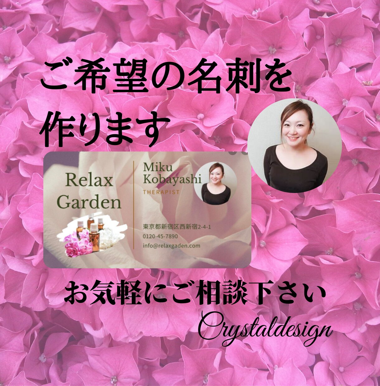 ご希望の名刺をお作りします あなたの名刺、作りませんか【スピーディ迅速対応】 イメージ1
