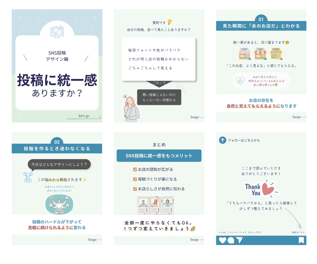 WEBデザイナーがInstagram運用代行します Instagramの「どうしたらいい？」を、月額サポート!! イメージ9