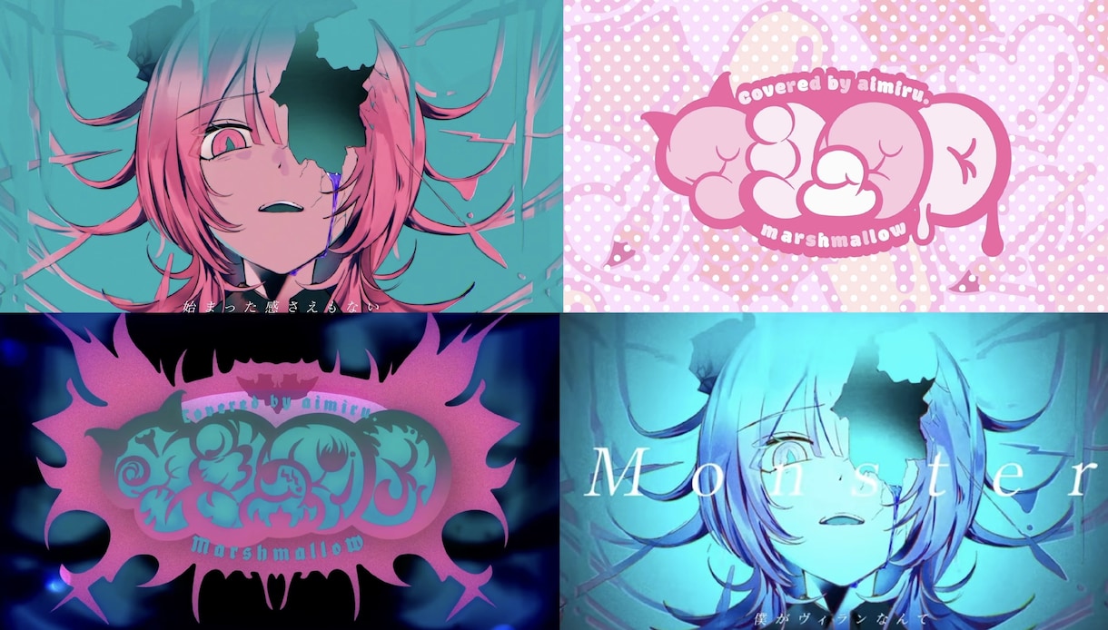 洗練された歌ってみたやボカロMVの映像を制作します 一歩垢抜けた歌ってみたMVを投稿してみませんか？ イメージ1