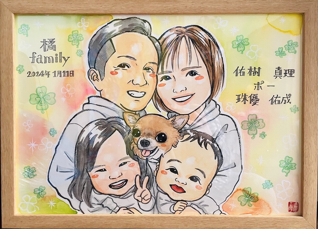 大切な方への贈り物に、似顔絵描きます 家族5名までOK｜フレーム・送料込｜想いが伝わる似顔絵ギフト イメージ2