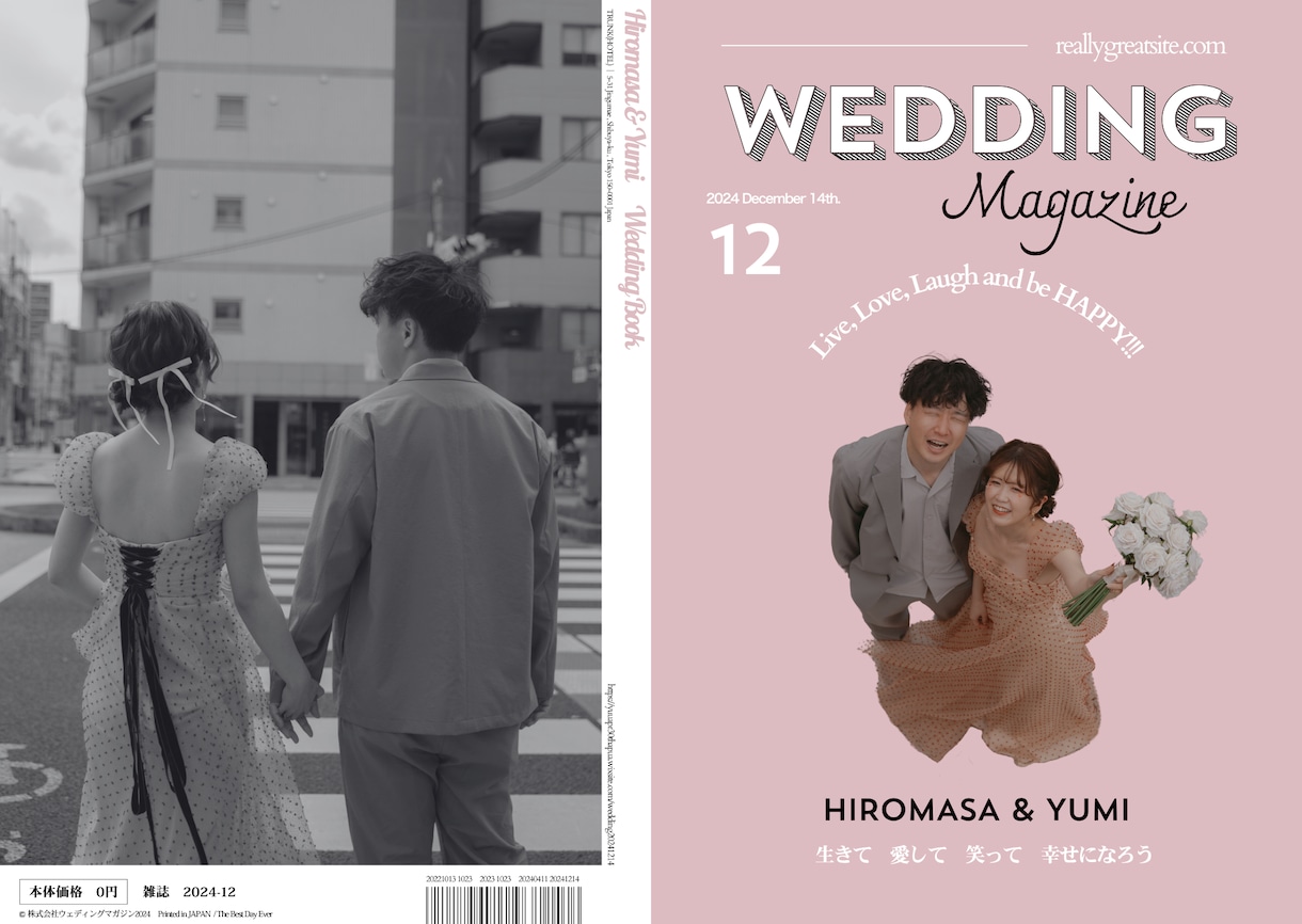 人気雑誌風プロフィールブック作成します フルオーダー可能◎おしゃれな雑誌風プロフィールブック イメージ1
