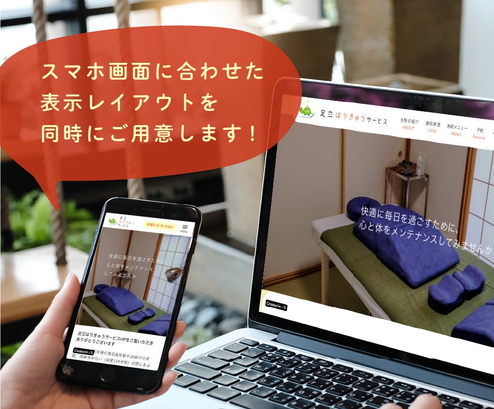 信頼感が伝わる！シンプルで見やすいHPを制作します ヒアリングから公開まで丁寧に対応 イメージ3
