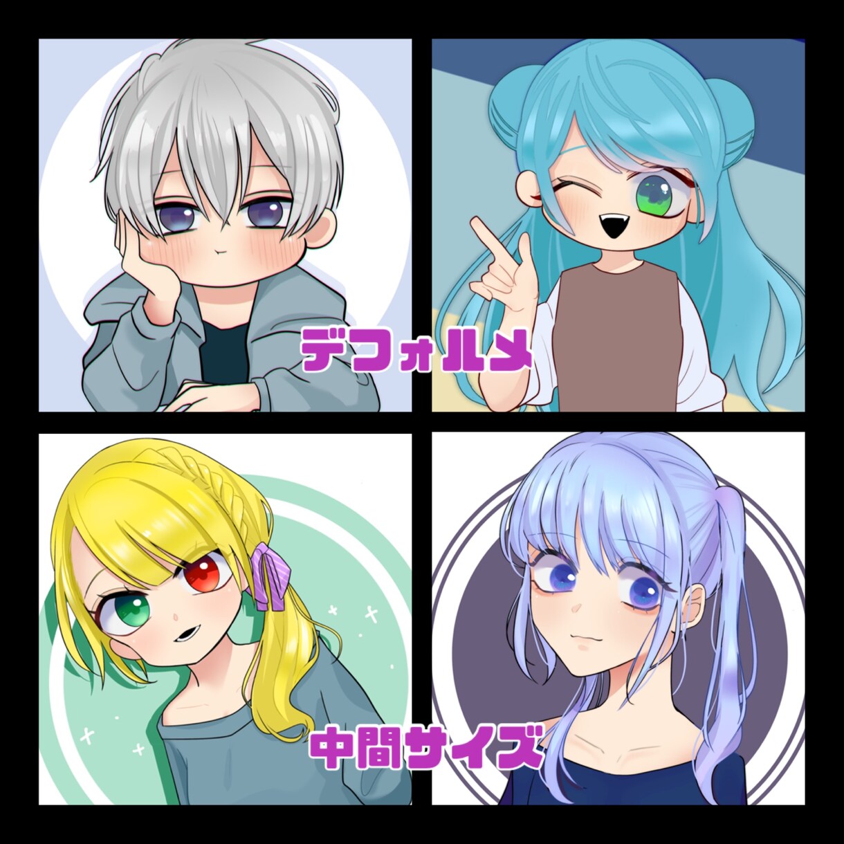SNSなどのあなただけアイコン描きます デフォルメや等身サイズなど様々なサイズに対応致します！ イメージ3