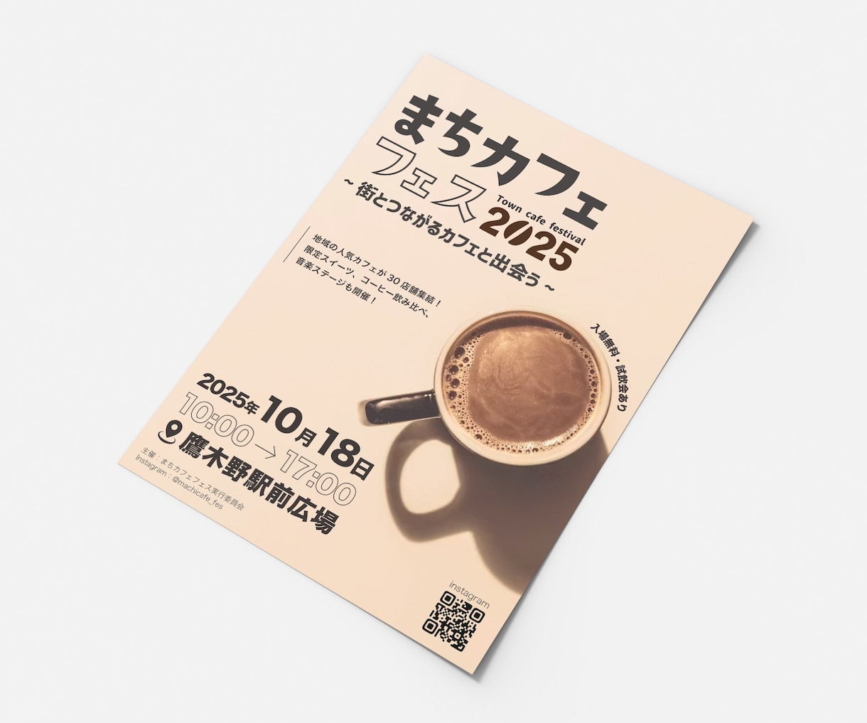 魅せる・伝わるチラシを作成します 低価格でも高品質なチラシをお届け！ イメージ7