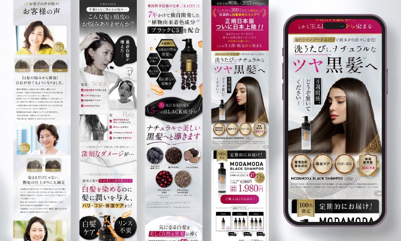 最短3日、長さ無制限！STUDIOでLP作ります LP専門制作会社出身ならではのデザイン力とスピードが自慢！ イメージ4