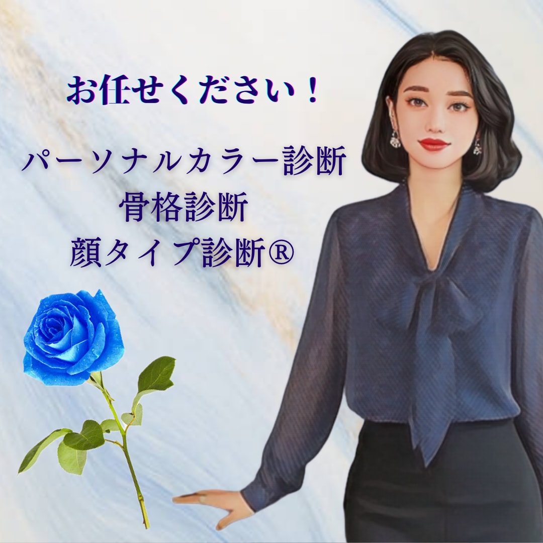 現役スタイリストがカラー✨骨格✨顔タイプ診断します 総ページ数100ページ以上♪内容たっぷりでお届けします！！ イメージ2