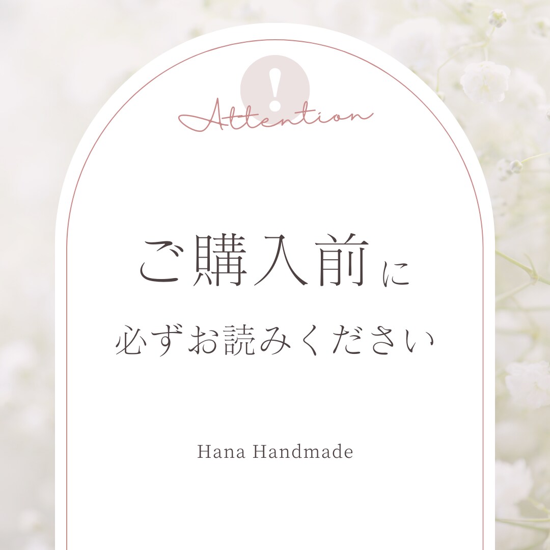 ハンドメイド作品のサムネイル画像を作成します 分かりやすく魅力を引き出す画像で集客力アップのお手伝い イメージ9