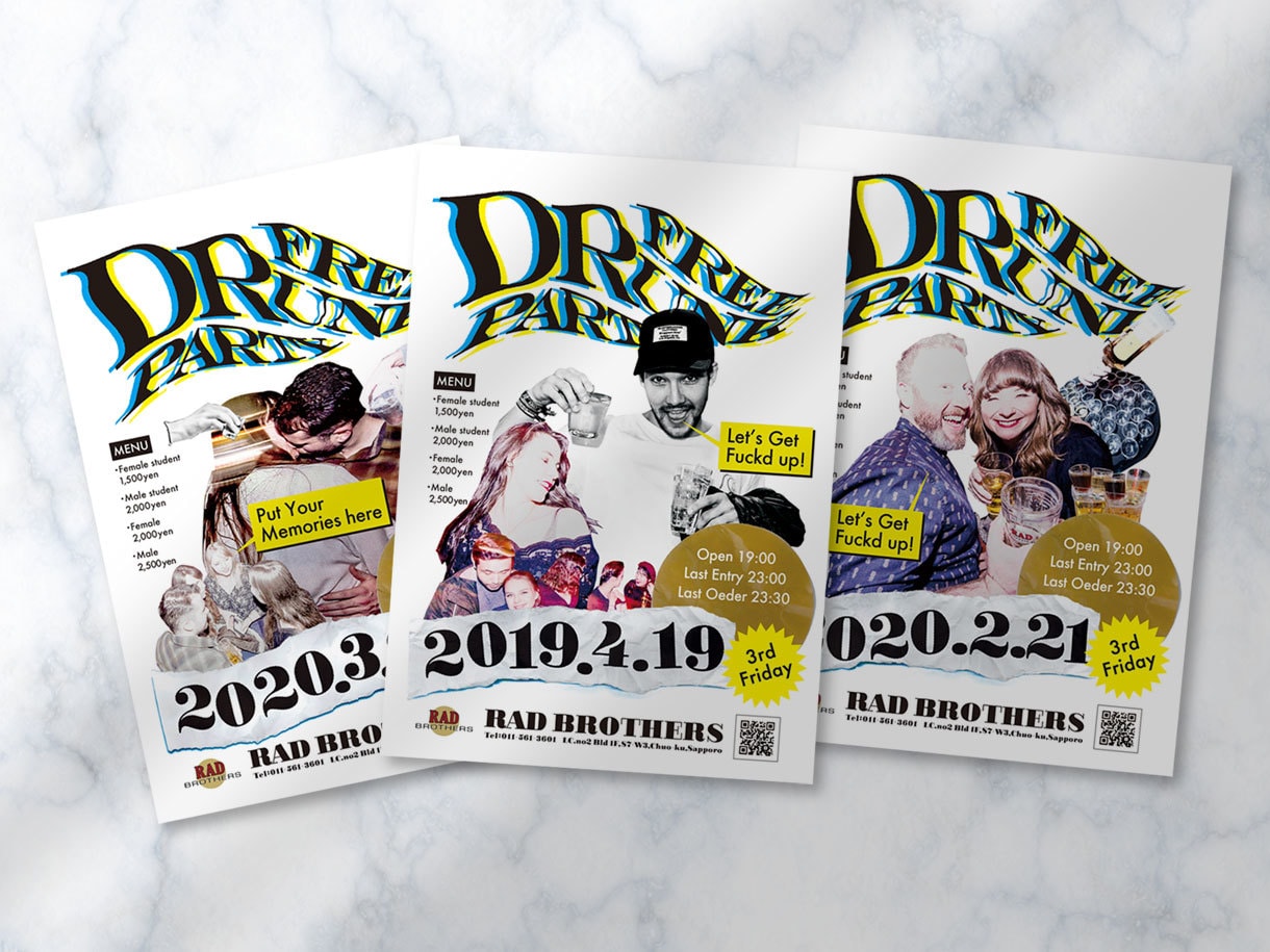 音楽・飲食店のイベント等のフライヤー作成します DJイベントや飲み放題・周年パーティーなどにオススメです！ イメージ1