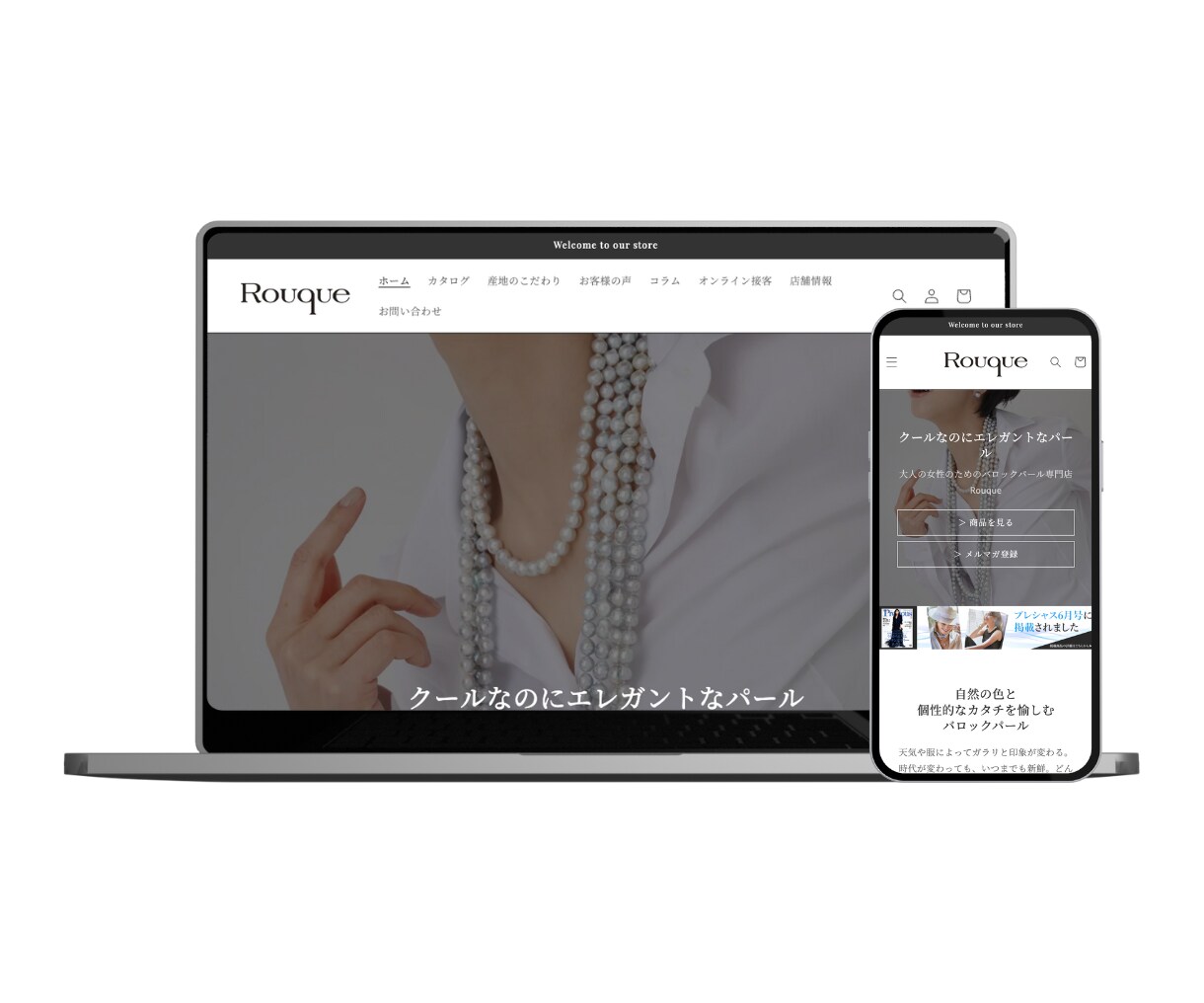 高品質な売れるECサイトを制作します Plusパートナー実務経験｜運用までラクな売れるECを設計 イメージ5