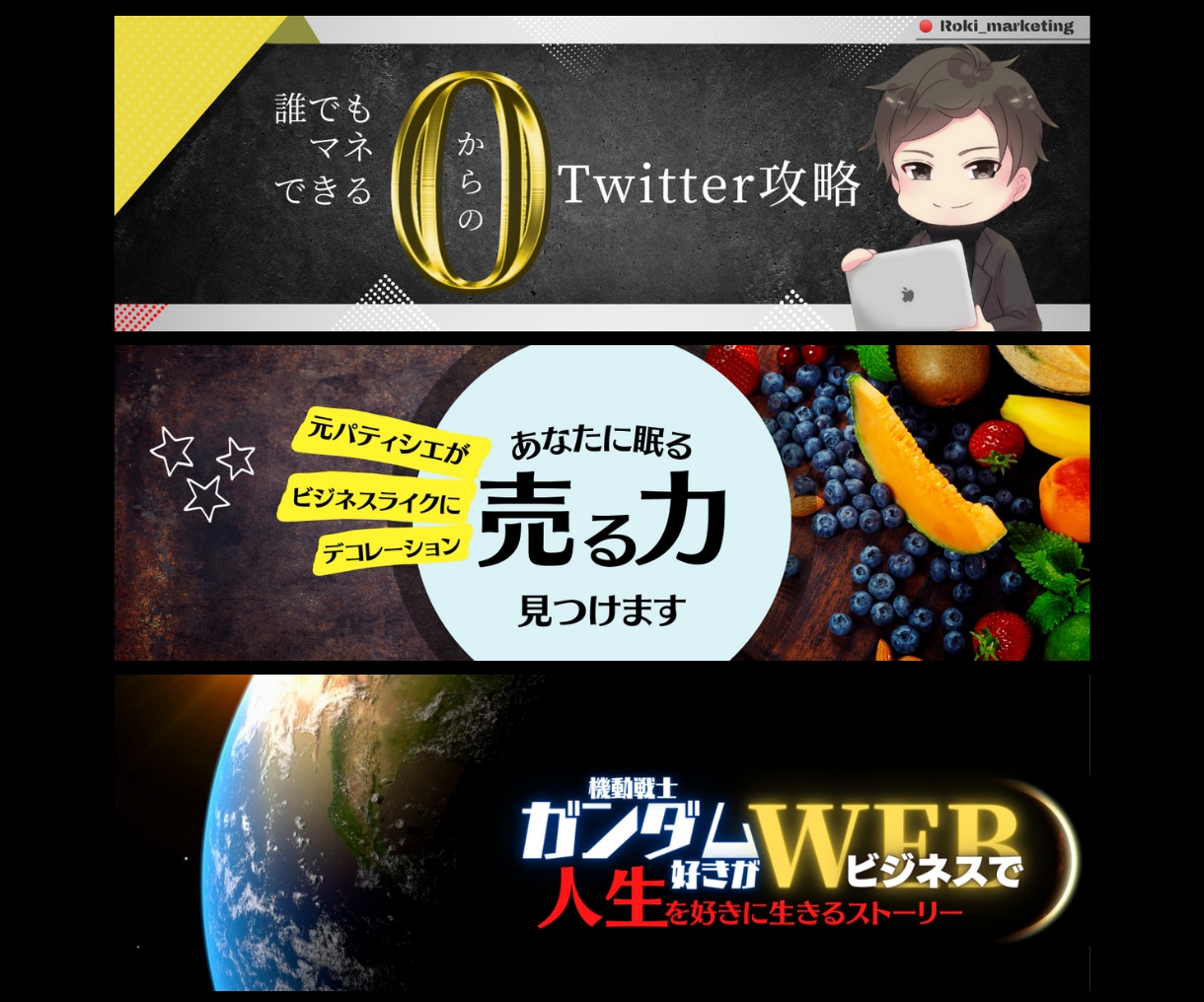 X(旧Twitter)のヘッダー作成します 制作実績700件｜あなたの魅力が伝わるヘッダーを作ります！ イメージ9