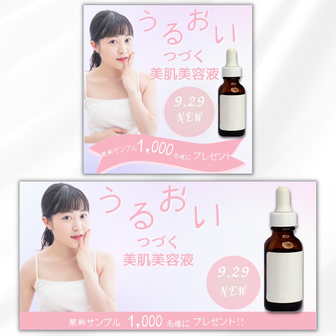 格安！Canvaデザイナーがweb画像作成します バナー画像作成で集客UPのお手伝いをします！ イメージ1