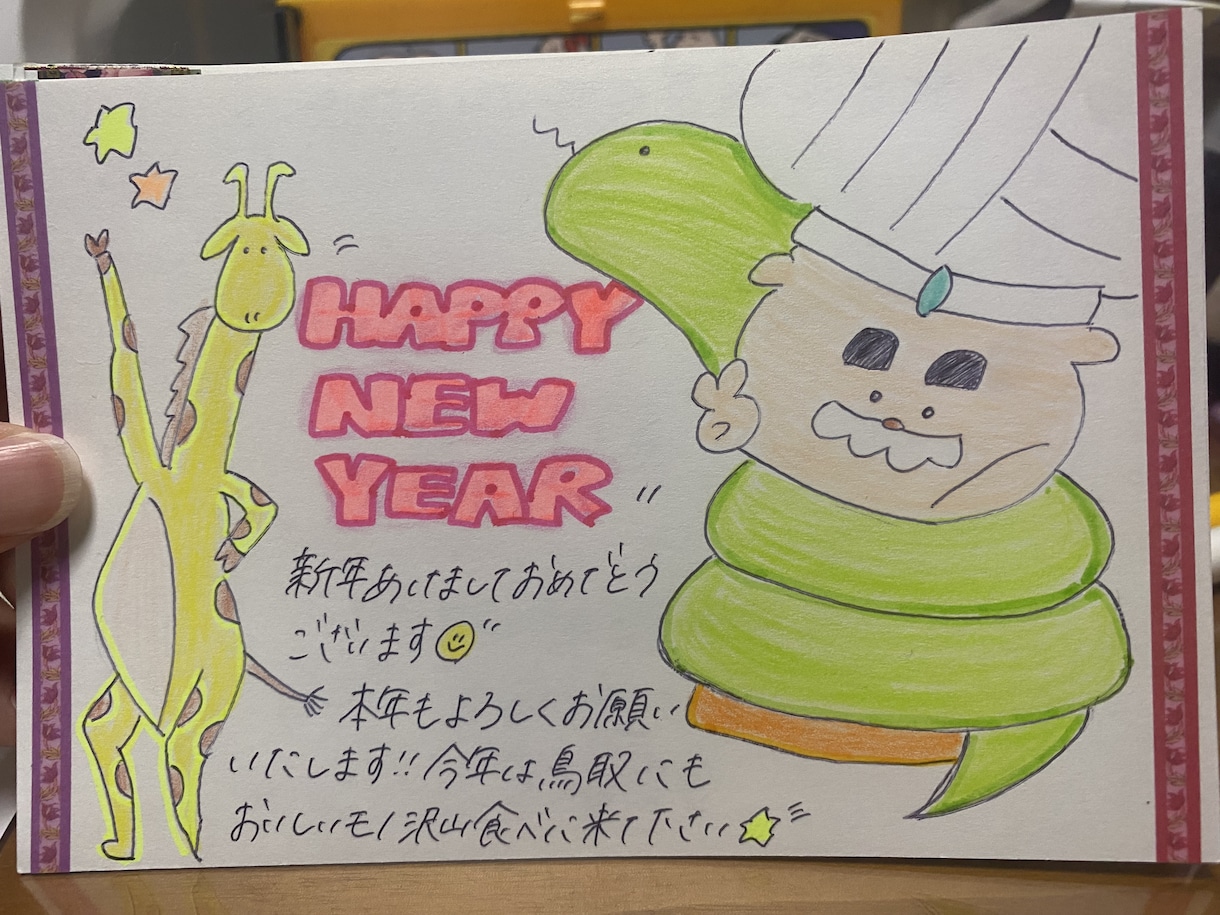 卒業、退職される方へ～寄せ書き色紙制作します 卒業・退職される方へ手作りで寄せ書き色紙を作成します！！ イメージ1