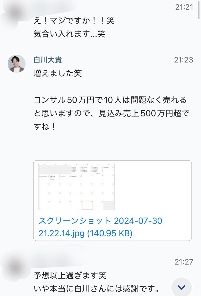 丸投げでセミナープロモーションの代行をします セミナー台本・スライド資料作成、 全てやる必要はありません イメージ2