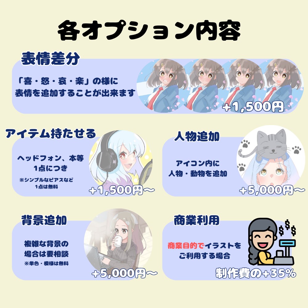 配信用や、SNSで利用できるアイコンを描きます かわいい・かっこいいキャラクターが欲しい イメージ9