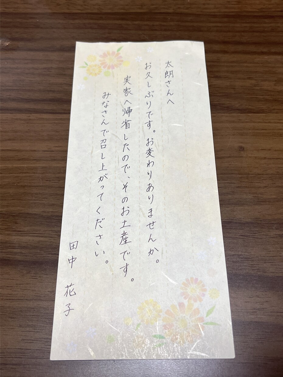 ファンレター、お手紙書きます 1通1通心を込めて代筆致します イメージ3