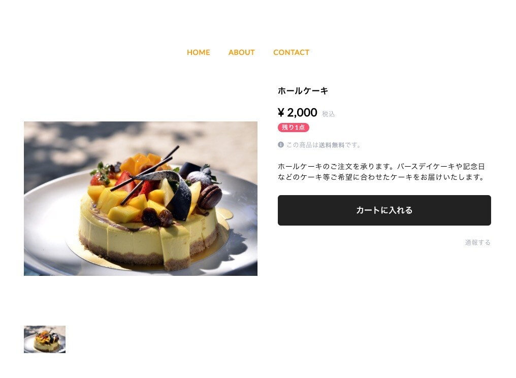 BASEでECサイトを制作します ★格安高品質★でサクッとECサイトを始められます！ イメージ3