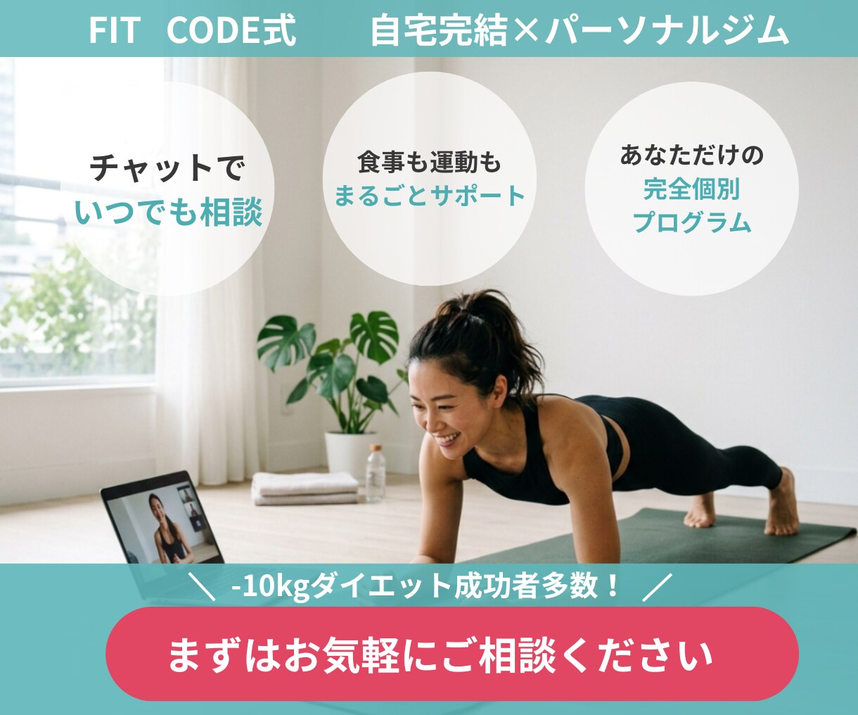 短期間で結果が出るダイエットをサポートします 国家資格保有者があなたのダイエットを徹底サポートします イメージ1
