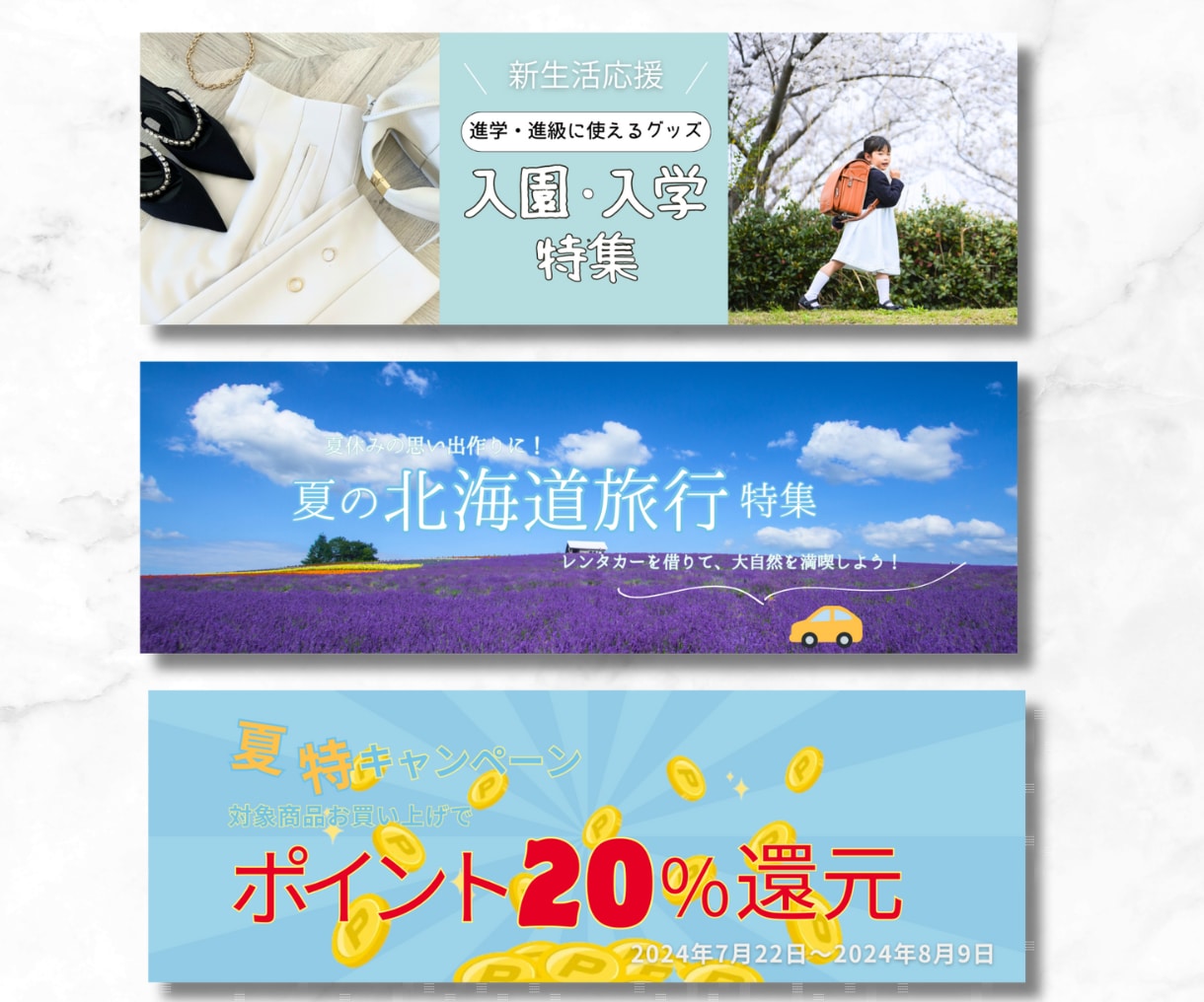 バナー・ヘッダー・SNS画像・商品画像を作ります 商品やサービスの魅力が伝わる、高品質なWeb画像を作ります！ イメージ4