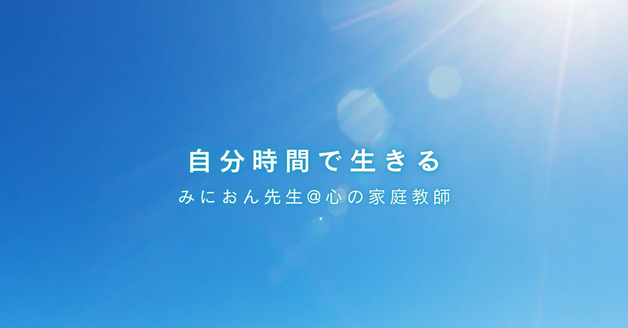 心のカウンセリングしてます 話すだけで、心が軽くなるカウンセリング。 イメージ1