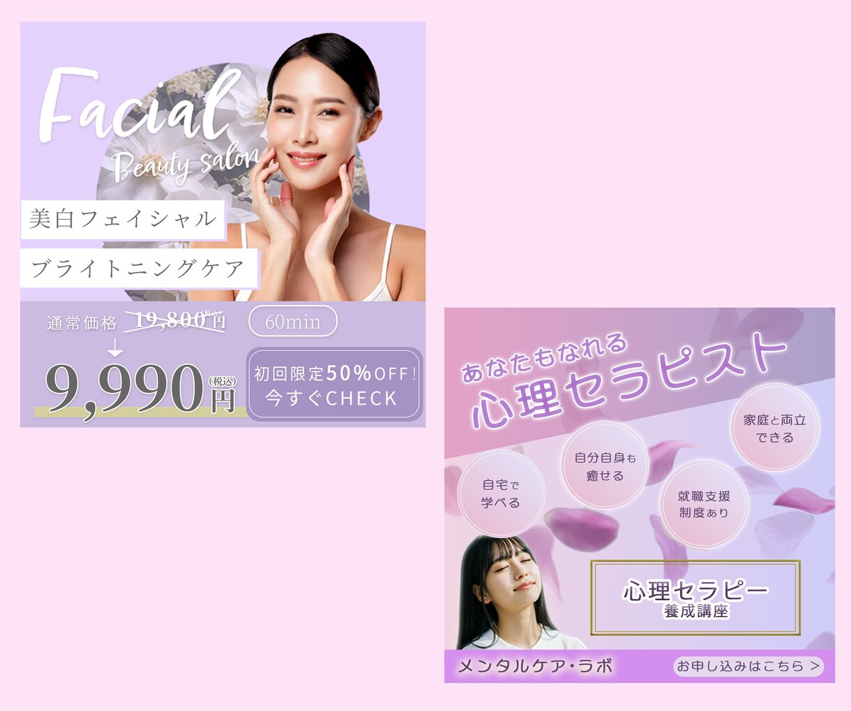 修正無制限！バナーなどの画像作ります 【CTR↑】修正無制限×即レス！集客特化バナー制作 イメージ6