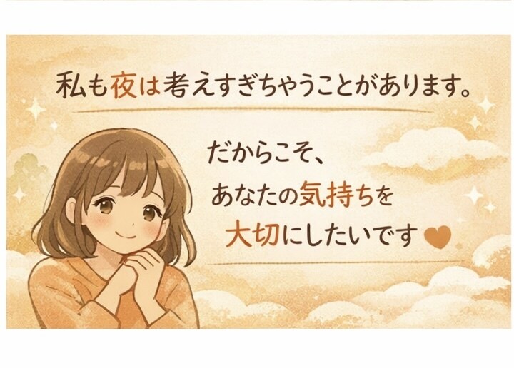 否定しません。甘えたい夜、優しい声で寄り添います 一人で頑張る夜の終わりに。癒やしの声で、ポカポカな夢の中へ。 イメージ9