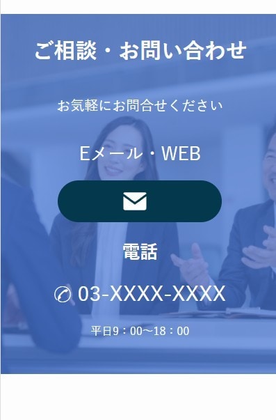 集客ホームページをWordPressで制作します 集客したい人必見！SEOのプロが最適なホームページを制作！ イメージ5