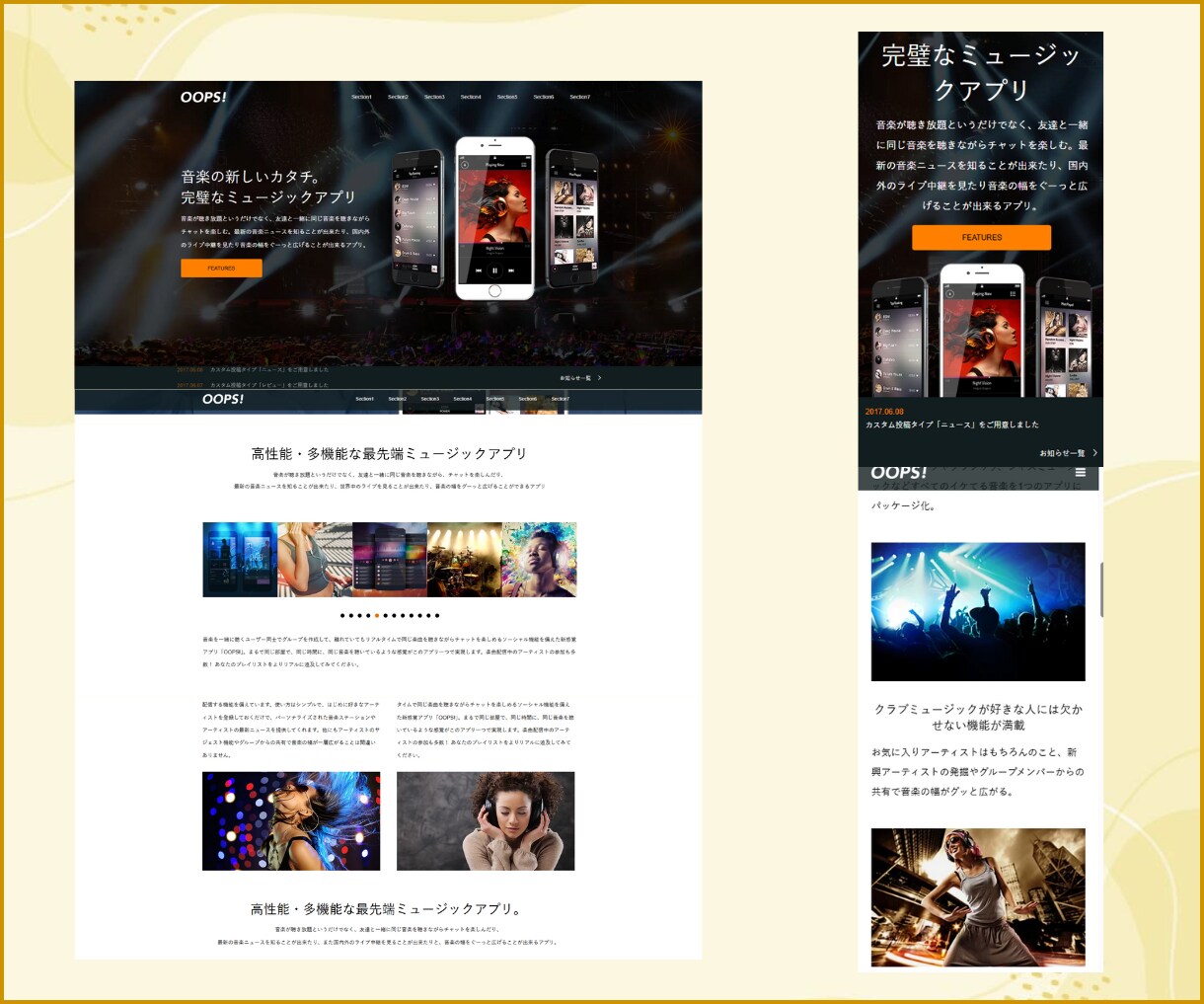 初心者でも安心！HPをすぐ制作します サポート充実！特別価格！40,000円～ イメージ8