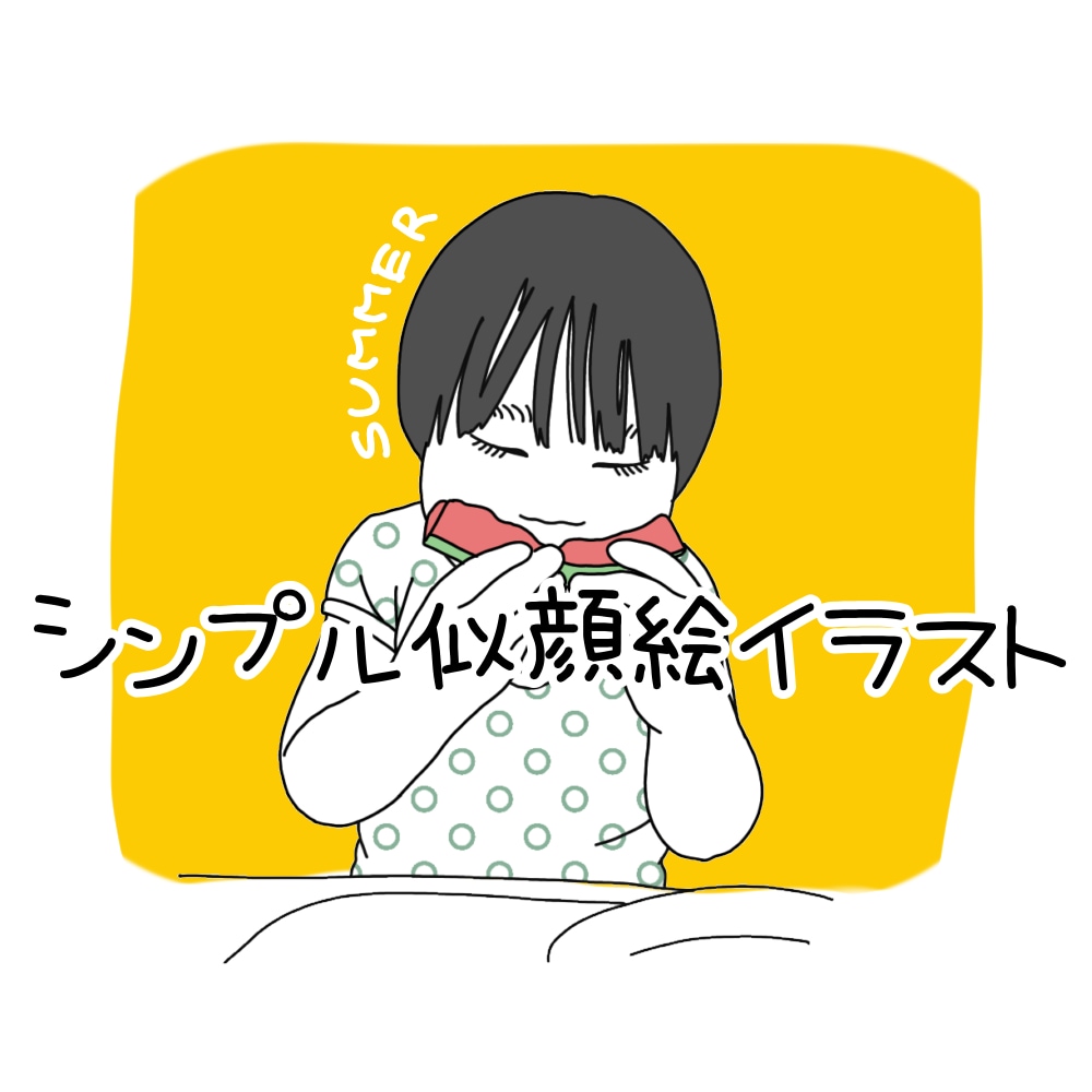 シンプルでオシャレな似顔絵作成します 商用利用OK！SNSアイコンや友人へのプレゼントに！ イメージ1