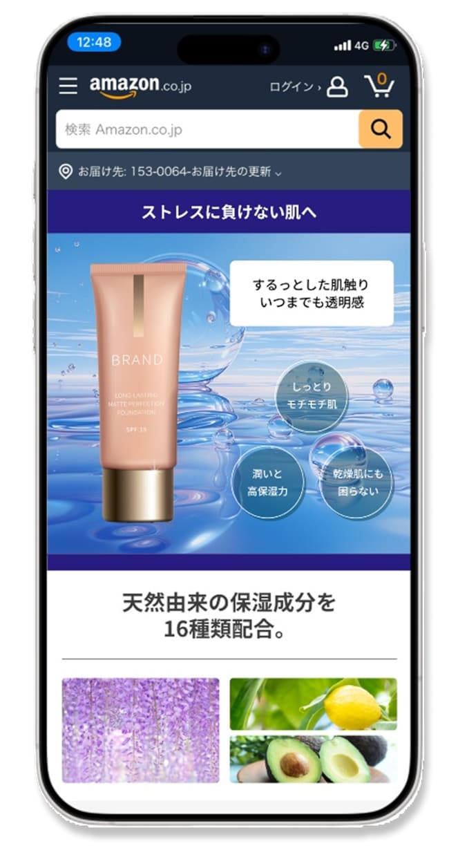 Amazonや楽天などの商品画像2枚を作ります お客様が欲しくなる！商品画像を作りませんか？ イメージ2
