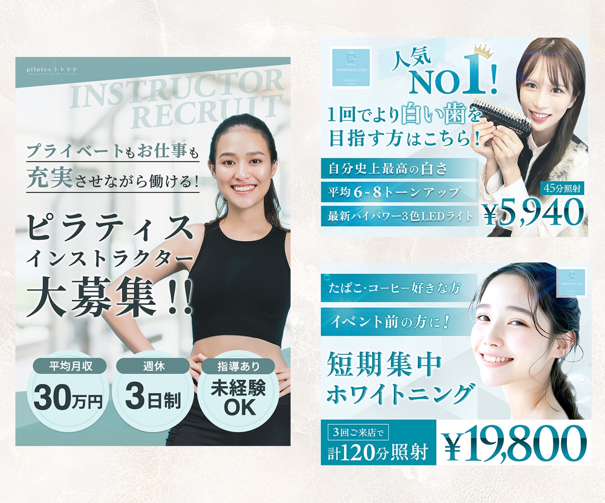 ターゲットに刺さる高品質なバナーを制作します SNS、ヘッダー各種対応！WEB画像全般はお任せください！ イメージ4