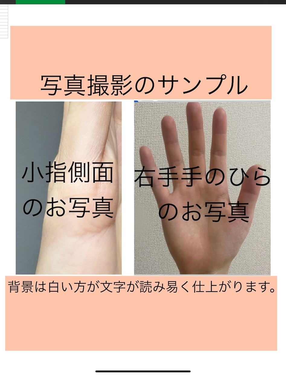 観相35年15000人占ったプロが詳細鑑定します 右手から性格、金運、仕事運、恋愛運、子宝、健康運を占います。 イメージ2