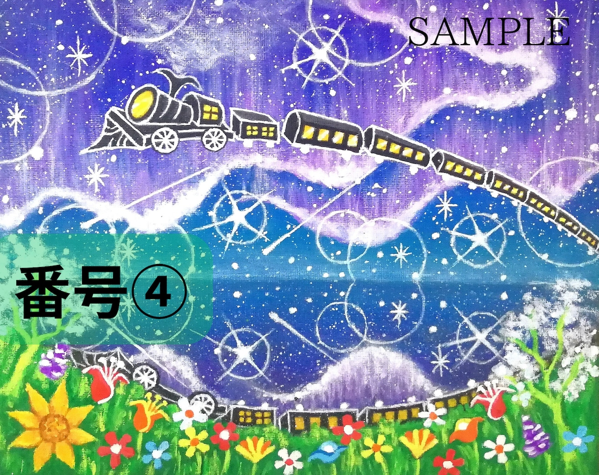 2枚【500円】で本格アート完成品画像納品します スプレーアート&キャンバス画クリエイターより★ イメージ2