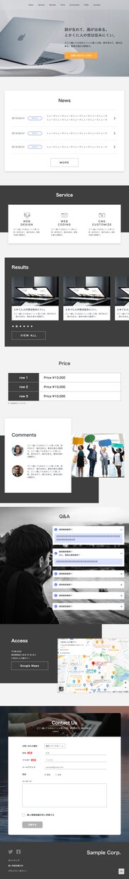 LP専用！デザインから柔軟にコーディングします 細かなコーディング指定にも柔軟に対応！スマホ対応無料！ イメージ5