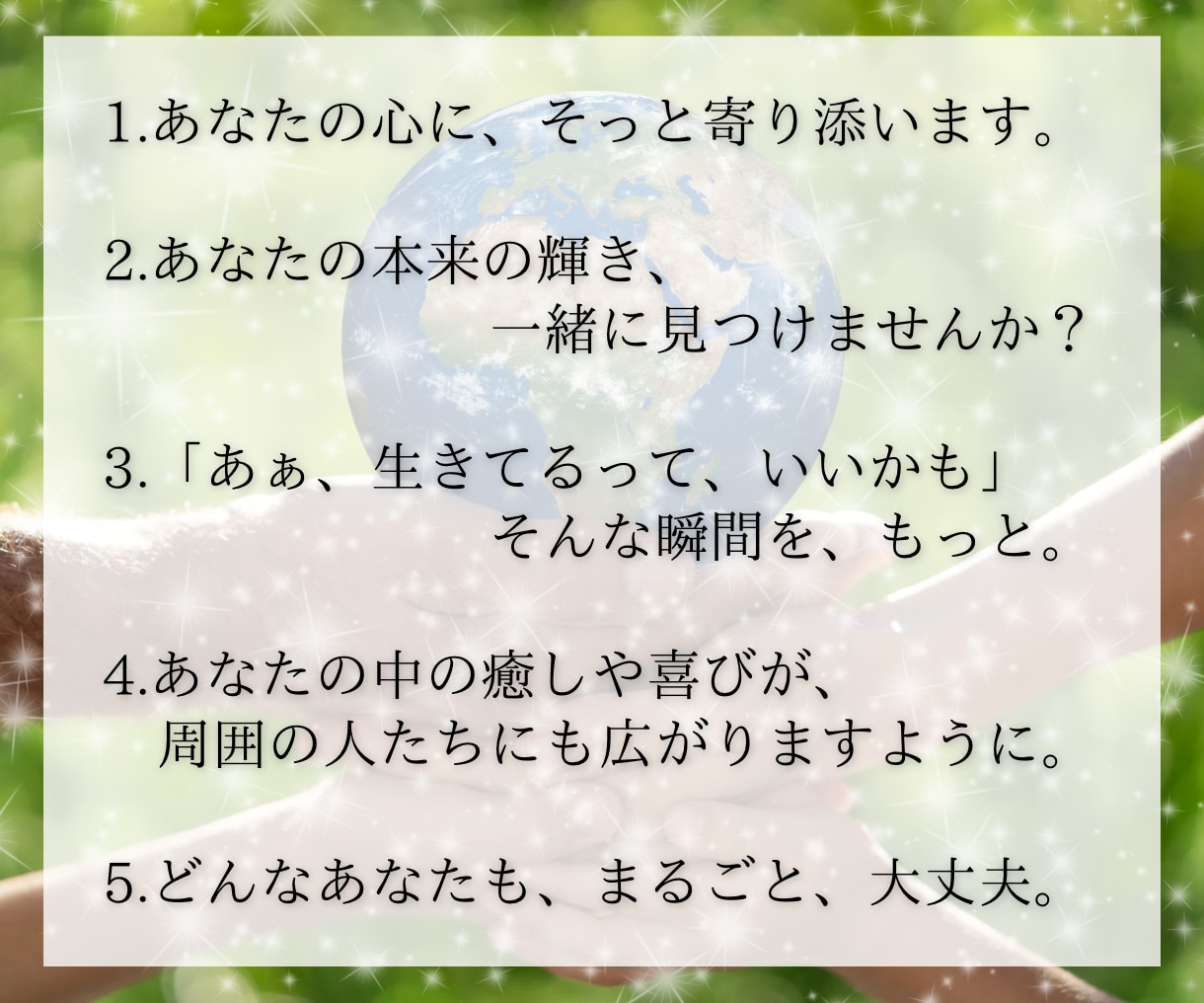 エンパスが代弁！分かりにくいあの人の本音、伝えます エネルギーを読み解き、あの人の本当の心をお届けします イメージ3