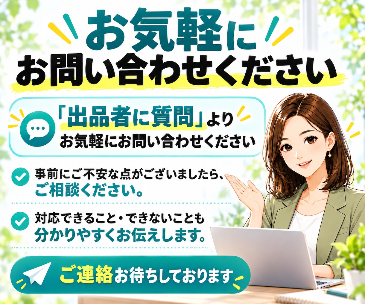 AmazonのA+用の画像5枚とPR文章作ります SEO対策が考慮されたA+用の説明文もおまけでお付けします。 イメージ5