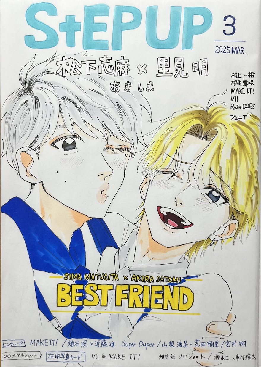 ご希望に沿って制作いたします 推しを作るならもってこい！あなた好みの推しを制作致します！ イメージ3