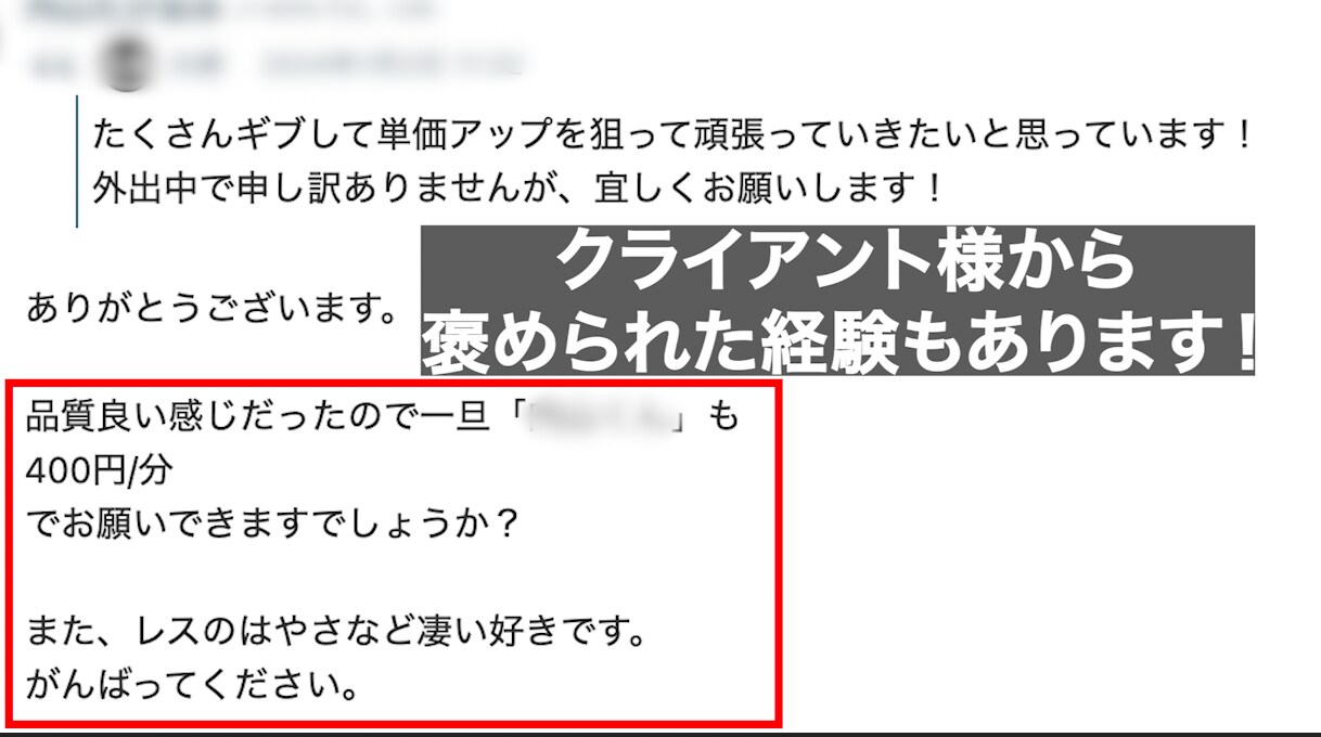 動画編集「大量」に承ります ディレクターの立場なので、動画編集者を複数人まとめてます イメージ5