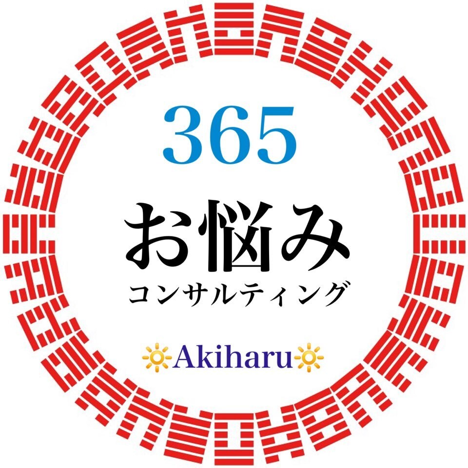 プロ課程 ・鑑定中心の韓国式四柱推命を講座します 長年の鑑定経験、ノーハウがお客様と接するできるテクニックです イメージ4