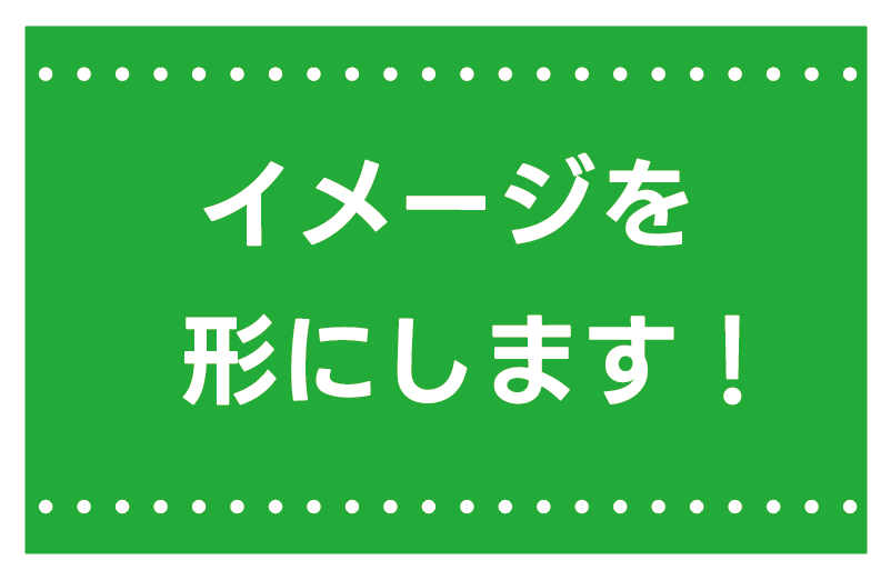 ロゴ・チラシ・のぼりetc なんで受付ます あなたのイメージを形にします！ イメージ1