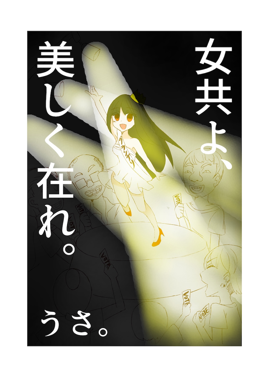 カラー漫画製作します youtube漫画/広告用漫画/web漫画/タテ読みも対応！ イメージ4