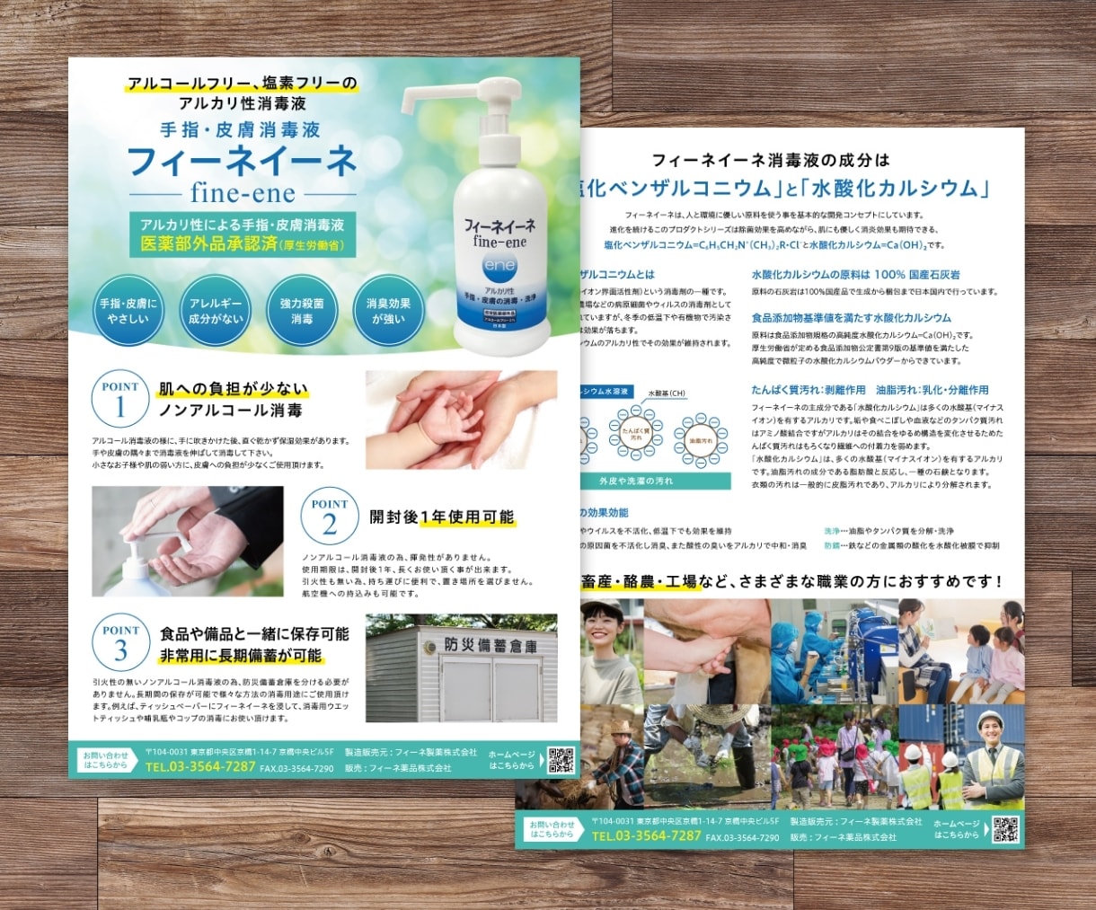 経験20年のプロが格安で効果の出るチラシを作ります 丁寧なヒアリングから最適なデザインを作成・ご提案 イメージ6