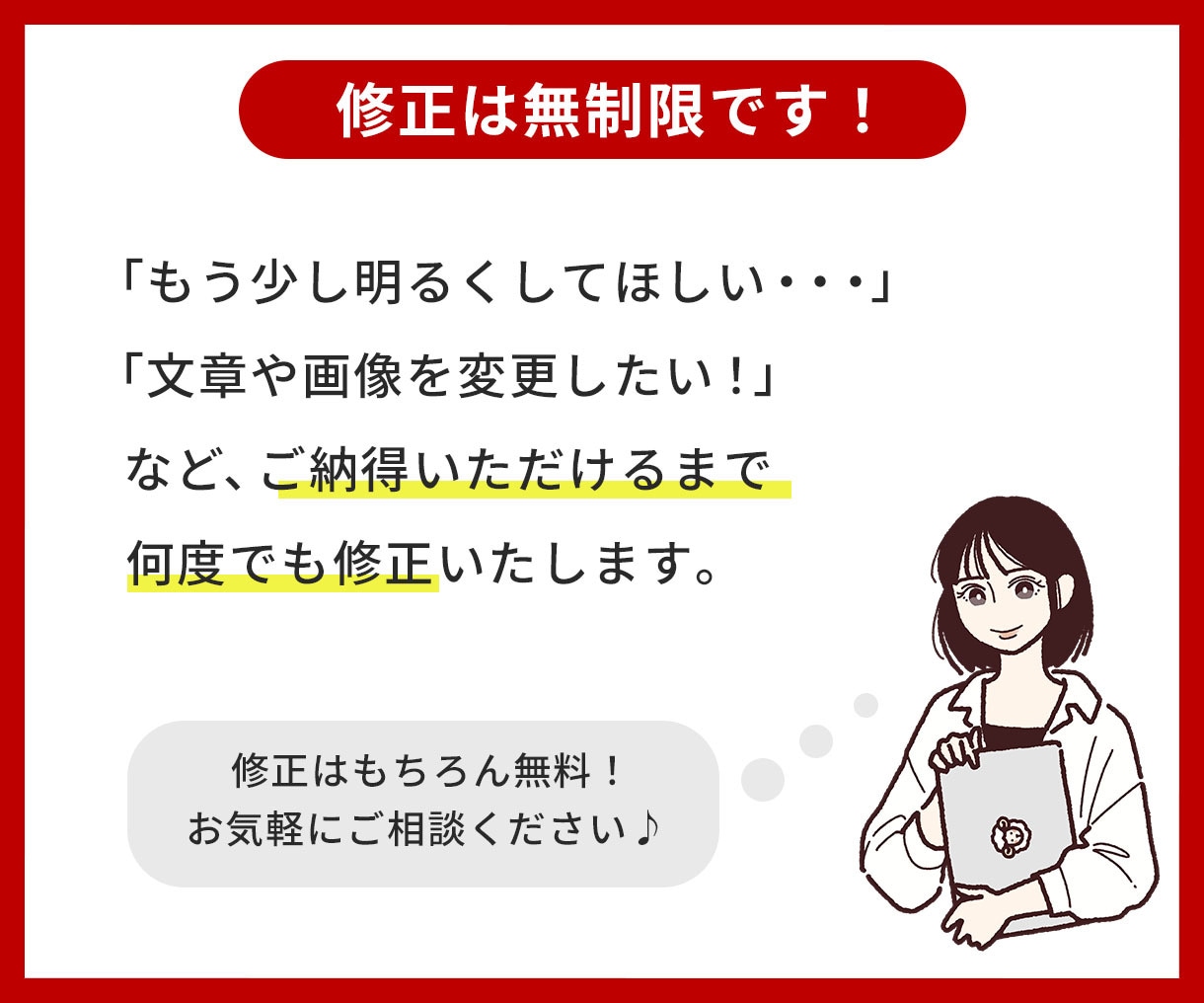 3案提案＆修正無制限！楽天市場の商品画像制作します 【親切・丁寧・オーダーメイド】お気軽にご相談ください！ イメージ2