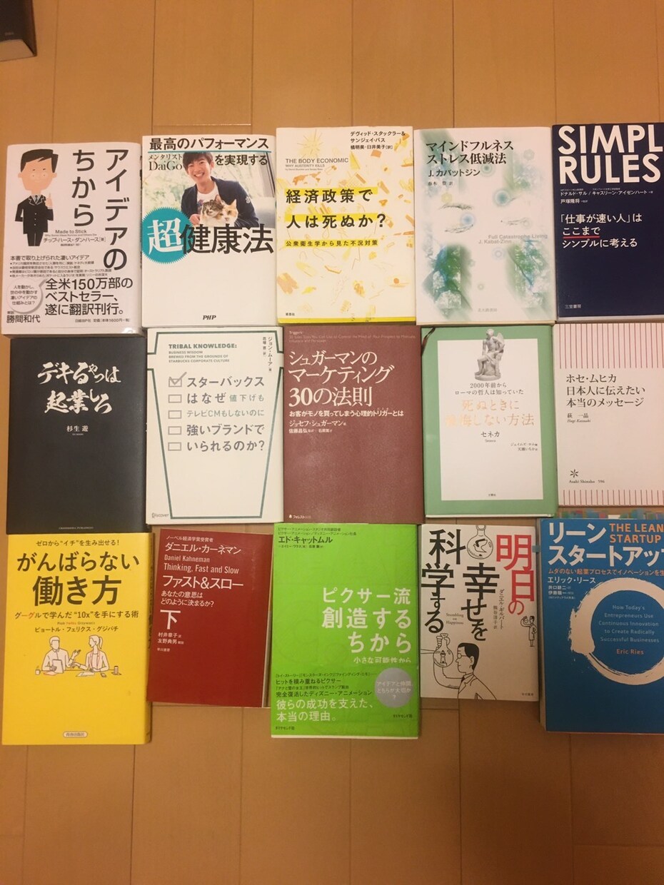 あなたの人生をすぐさま変えてしまう知識を提供します 現役早大生が熟読した３冊を、あなたに分かりやすくまとめます。 イメージ3