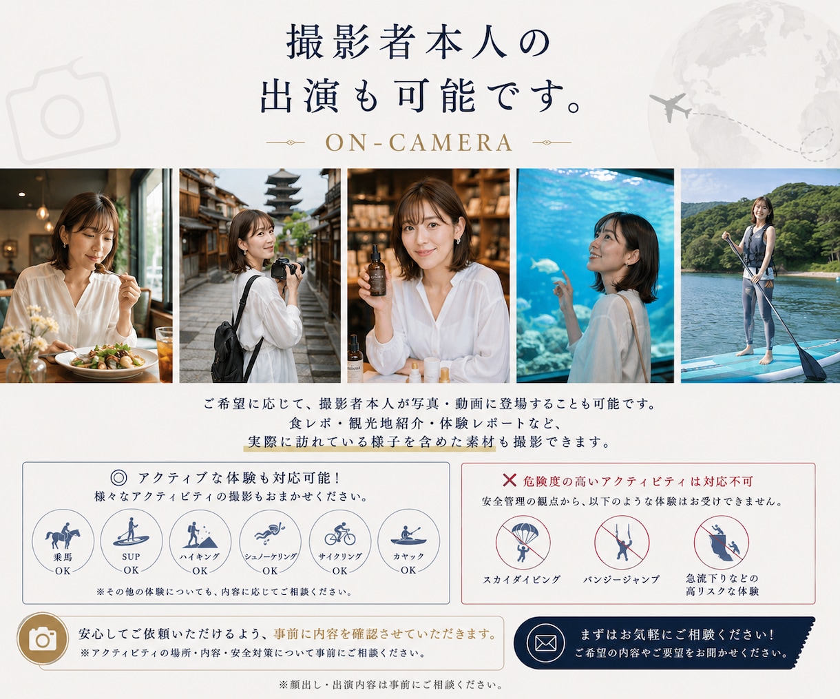 現地取材・撮影を代行します 【神戸発】店舗・観光地・イベント・グルメ・海外対応 イメージ5