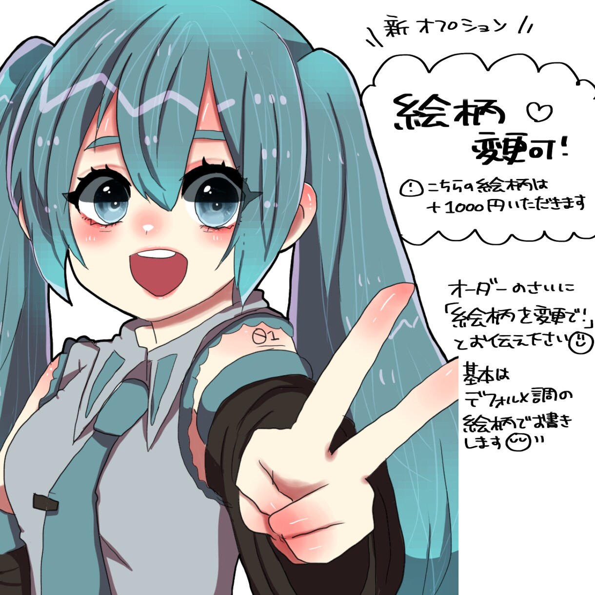 可愛いぷにぷにのミニキャラアイコン作成します 世界で1枚だけのオリジナルアイコン作成します( *´꒳`*) イメージ7