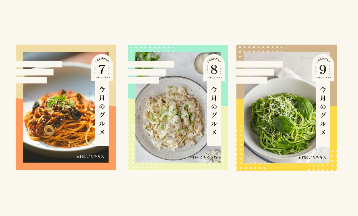 お店のファンを増やす！POPやSNS画像作ります 【飲食店経験】おいしいを伝わるデザインに。 イメージ2