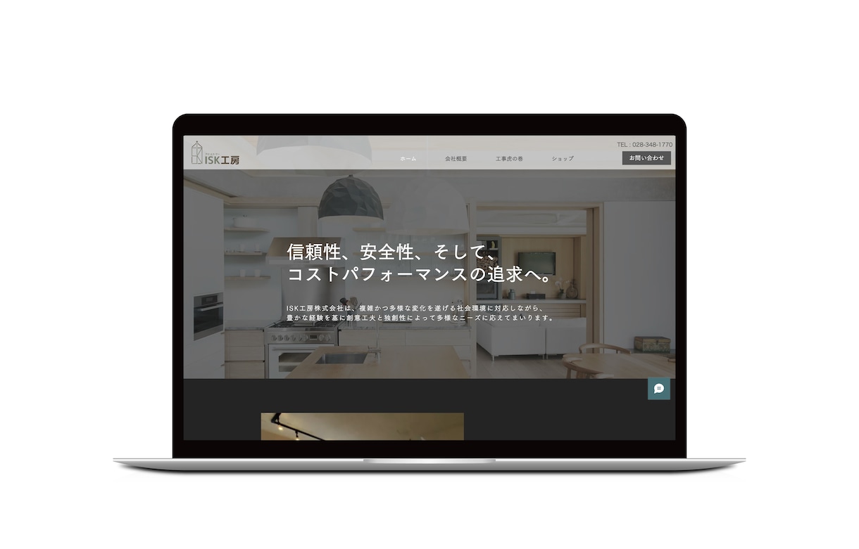 WiX公認パートナーが高品質ホームページ作成します 女性ならではの感性で、あなたの思うイメージ通りのHPを作成！ イメージ5