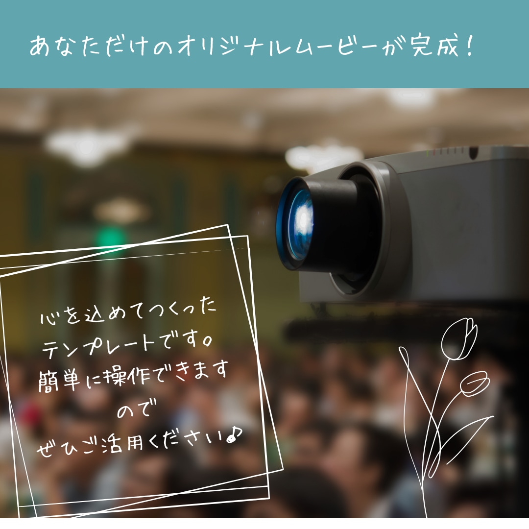 海をモチーフにしたプロフィールムービー作成できます お手持ちの写真や動画で誰でも簡単におしゃれな結婚式動画を♪ イメージ10